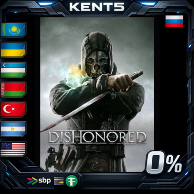 Dishonored - Definitive Edition - Steam Gift