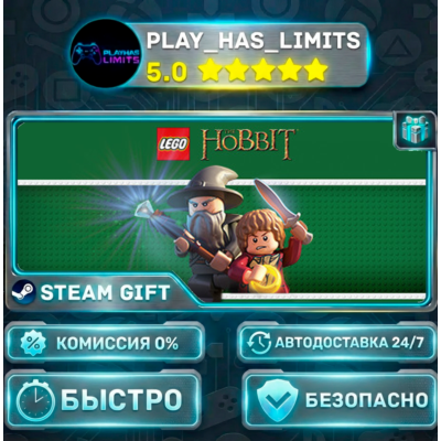 🎁LEGO - The Hobbit *RU/BY/UA/СНГ Steam Auto