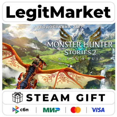 Monster Hunter Stories 2: Wings of Ruin / Steam АВТО / РУ + МИР