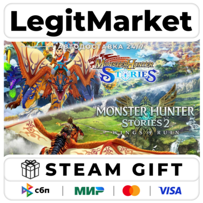 Monster Hunter Stories Collection / Steam АВТО / РУ + МИР