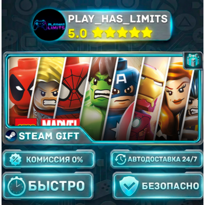 🎁LEGO Marvel Super Heroes *RU/BY/UA/СНГ Steam Auto