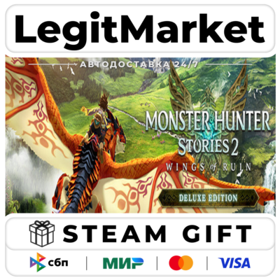 Monster Hunter Stories 2: Wings of Ruin Deluxe Edition / Steam АВТО / РУ + МИР
