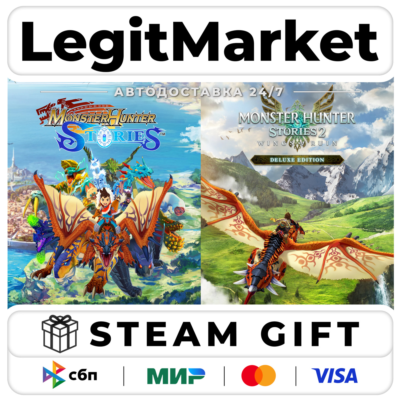 Monster Hunter Stories Deluxe Collection / Steam АВТО / РУ + МИР