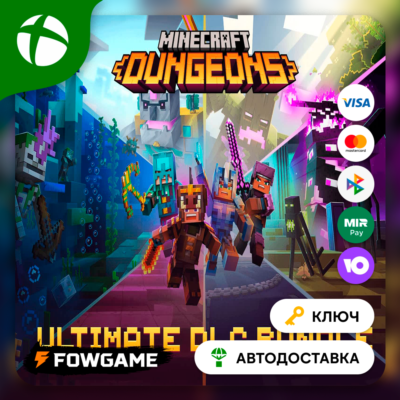 ✅ Minecraft Dungeons Ultimate DLC Bundle🟢 Xbox ВЕСЬ МИР (глобал)🔑