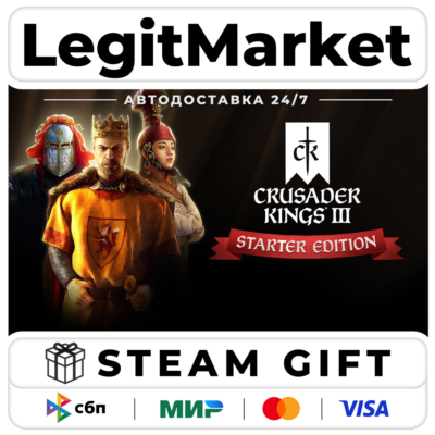 Crusader Kings III: Starter Edition / Steam АВТО / РУ + МИР
