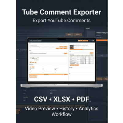 Tube Comment Exporter | Экспорт комментариев YouTube в CSV, Excel и PDF | Windows