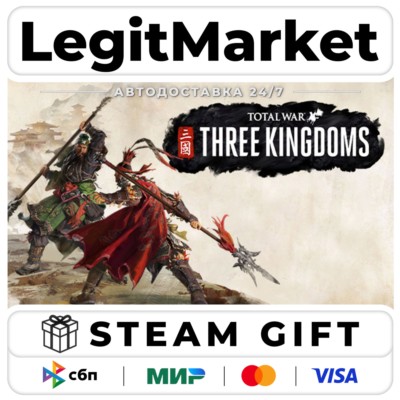 Total War: THREE KINGDOMS / Steam АВТО / РУ + МИР
