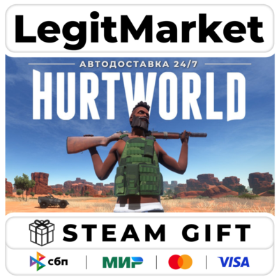 Hurtworld / Steam АВТО / РУ + МИР