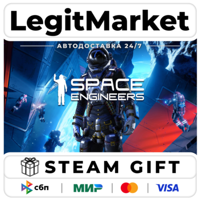 Space Engineers / Steam АВТО / РУ + МИР