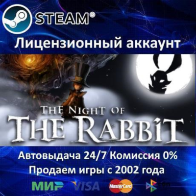 ✅The Night of the Rabbit✔️Steam⭐+ 35 Игр🎁АКЦИЯ⭐0% Карты💳