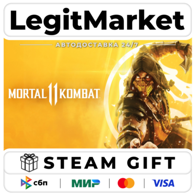 Mortal Kombat 11 / Steam АВТО / РУ + МИР