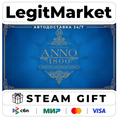 Anno 1800 Definitive Annoversary / Steam АВТО / РУ + МИР