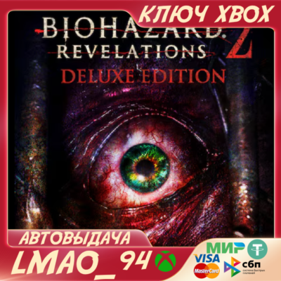Resident Evil Revelations 2 Deluxe Edition XBOX ONE|SERIES XS КЛЮЧ