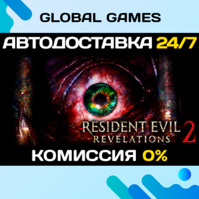 Resident Evil Revelations 2 Episode One: Penal Colony STEAM🚀