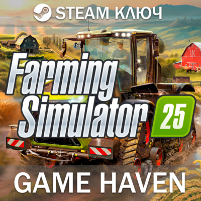 Farming Simulator 25 🔑 Steam Ключ РФ+СНГ
