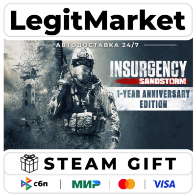 Insurgency: Sandstorm 1-Year Anniversary Edition / Steam АВТО / РУ + МИР