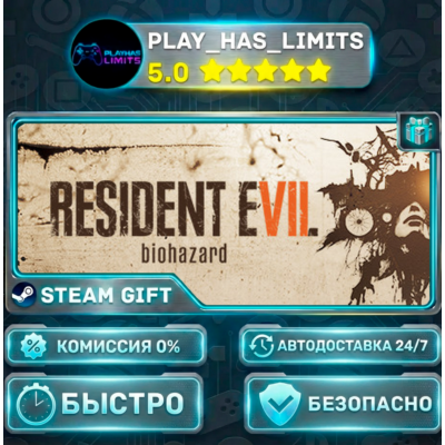 🎁RESIDENT EVIL 7 *RU/BY/UA/СНГ Steam Auto