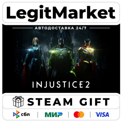 Injustice 2 / Steam АВТО / РУ + МИР
