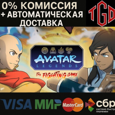 Avatar Legends:The Fighting Game-Digital Deluxe Edition