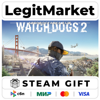 Watch Dogs 2 / Steam АВТО / РУ + МИР