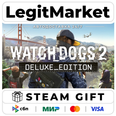 Watch Dogs 2 Deluxe Edition / Steam АВТО / РУ + МИР