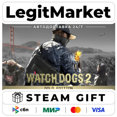 Watch Dogs 2 Gold Edition / Steam АВТО / РУ + МИР