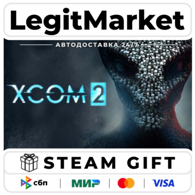 XCOM 2 / Steam АВТО / РУ + МИР