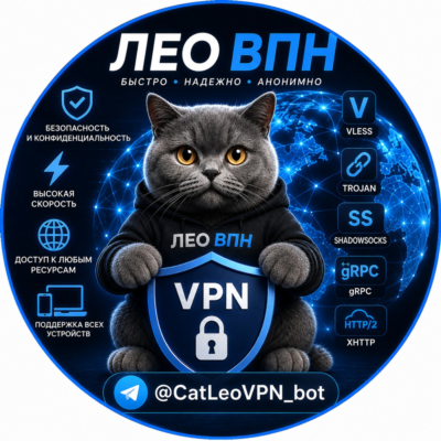 🇳🇱  ЛИЧНЫЙ VPN VLESS НИДЕРЛАНДЫ ШВЕЦИЯ ВПН  обход глушилок белый список 1 день