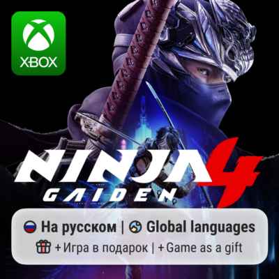 Ninja Gaiden 4 | Xbox Series S/X АРЕНДА