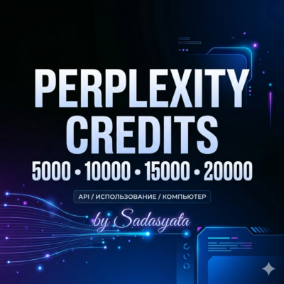 Сервис пополнения кредитов/API от Perplexity AI