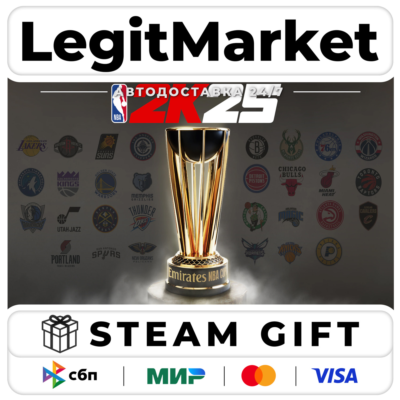 NBA 2K25 Tournament Edition / Steam АВТО / РУ + МИР