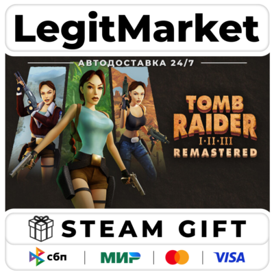 Tomb Raider I-III Remastered Starring Lara Croft / Steam АВТО / МИР