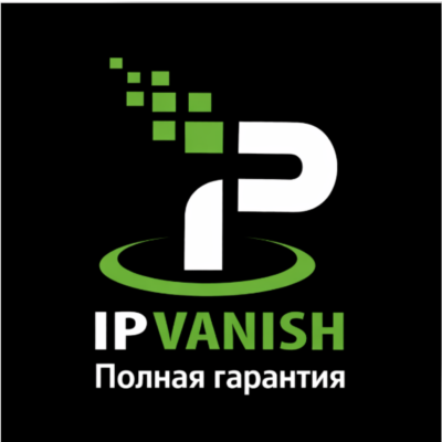IPVanish VPN PREMIUM до 2 лет, безлимитный доступ по всему миру.