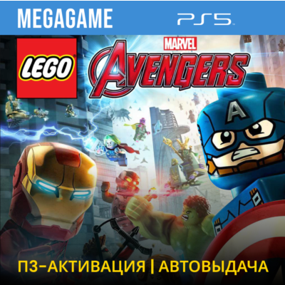 LEGO Marvels Avengers Deluxe (PS5/RUS) П3-Активация