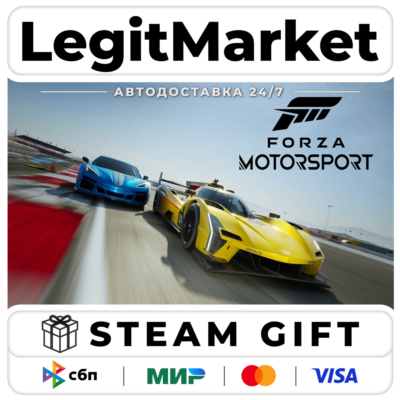 Forza Motorsport Standard Edition / Steam АВТО / РУ + МИР