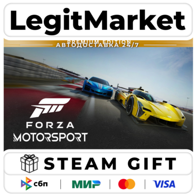 Forza Motorsport Premium Edition / Steam АВТО / РУ + МИР