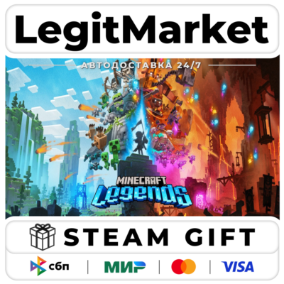 Minecraft Legends / Steam АВТО / РУ + МИР