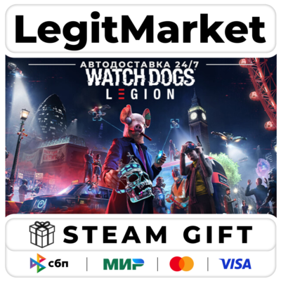 Watch Dogs: Legion / Steam АВТО / РУ + МИР