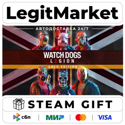 Watch Dogs: Legion Gold Edition / Steam АВТО / РУ + МИР