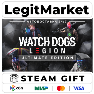 Watch Dogs: Legion Ultimate Edition / Steam АВТО / РУ + МИР