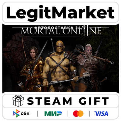 Mortal Online 2 / Steam АВТО / РУ + МИР