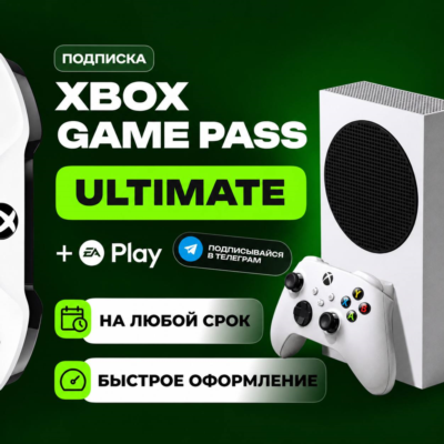 Xbox Game Pass Ultimate |  Premium + PC | Essentinal |  1-12 Месяцев на Ваш Аккаунт