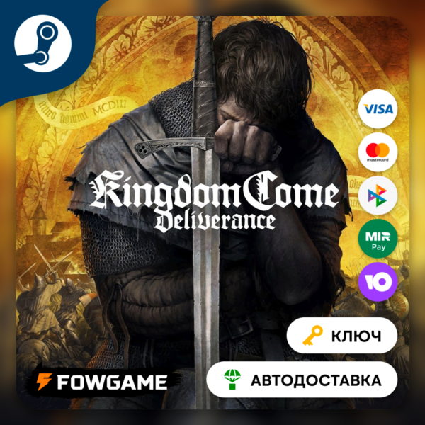 Kingdom Come: Deliverance (РУ+СНГ) КЛЮЧ STEAM