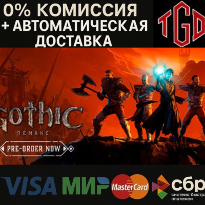 Gothic 1 Remake