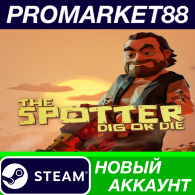 The Spotter: Dig or Die Steam АККАУНТ +ПОЧТА