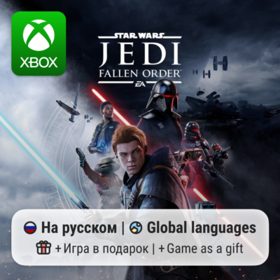 STAR WARS Jedi: Fallen Order | Xbox One/Series АРЕНДА