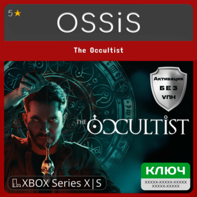 КЛЮЧ The Occultist XBOX Код