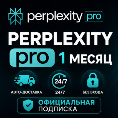 🔥[24/7 АВТО] Perplexity AI PRO/MAX 1 МЕСЯЦ| Credit Top-Up| НА ВАШ АККАУНТ 🔥