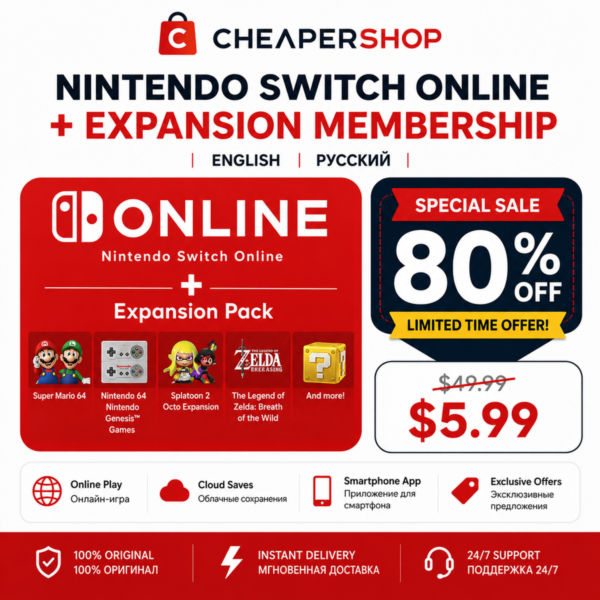 Nintendo Switch Online | Расширенное членство (подписка на 12 месяцев)