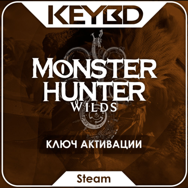 Monster Hunter Wilds +ВЫБОР ИЗДАНИЯ · Steam Ключ · РФ+СНГ